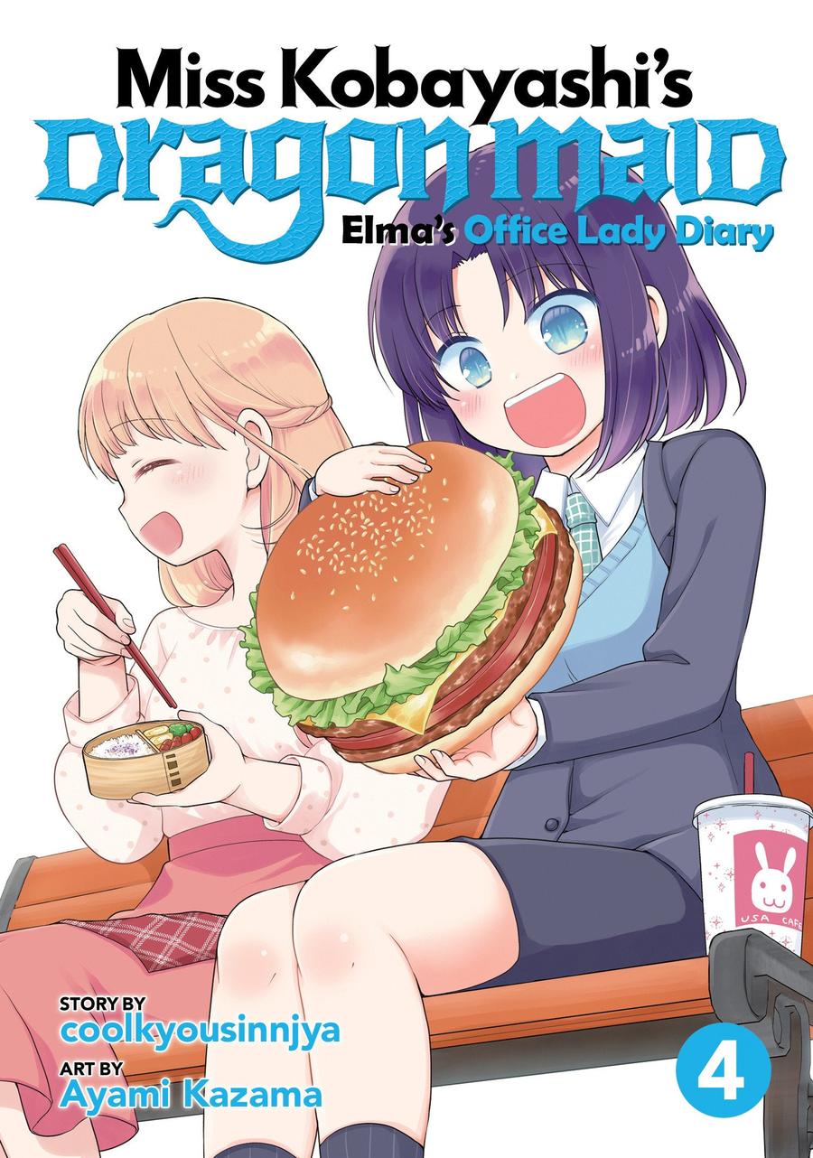 Miss Kobayashi's Dragon Maid: Elma's Office Lady Diary Vol. 4-Manga and East Asian style / tradition comic books-買書書 BuyBookBook