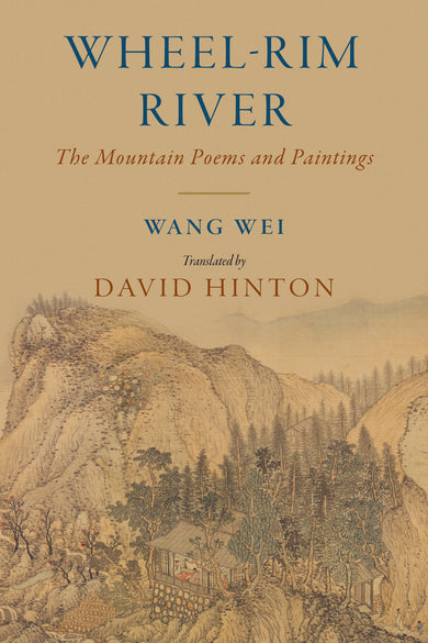Wheel-Rim River