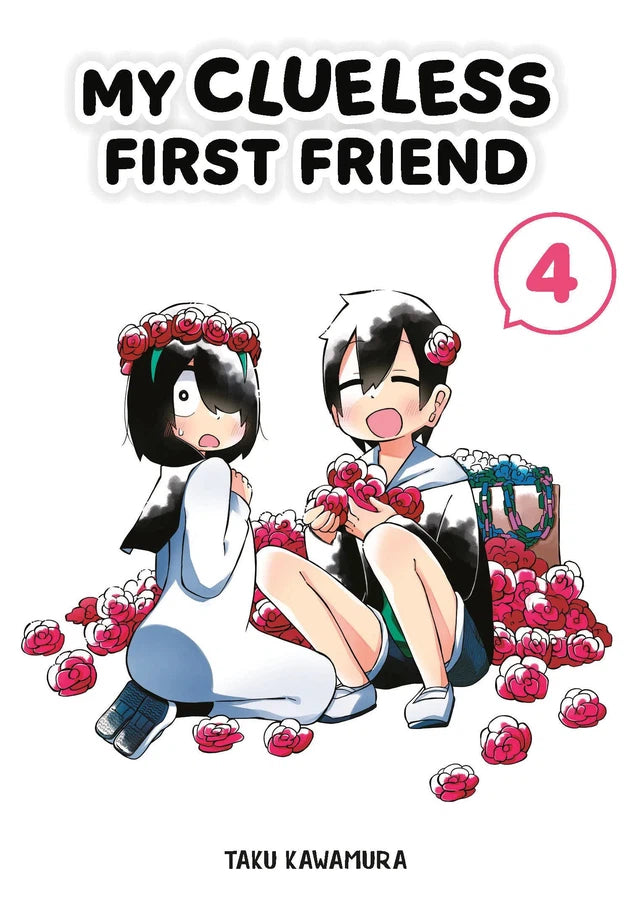 My Clueless First Friend 04-Graphic novel / Comic book / Manga: genres-買書書 BuyBookBook