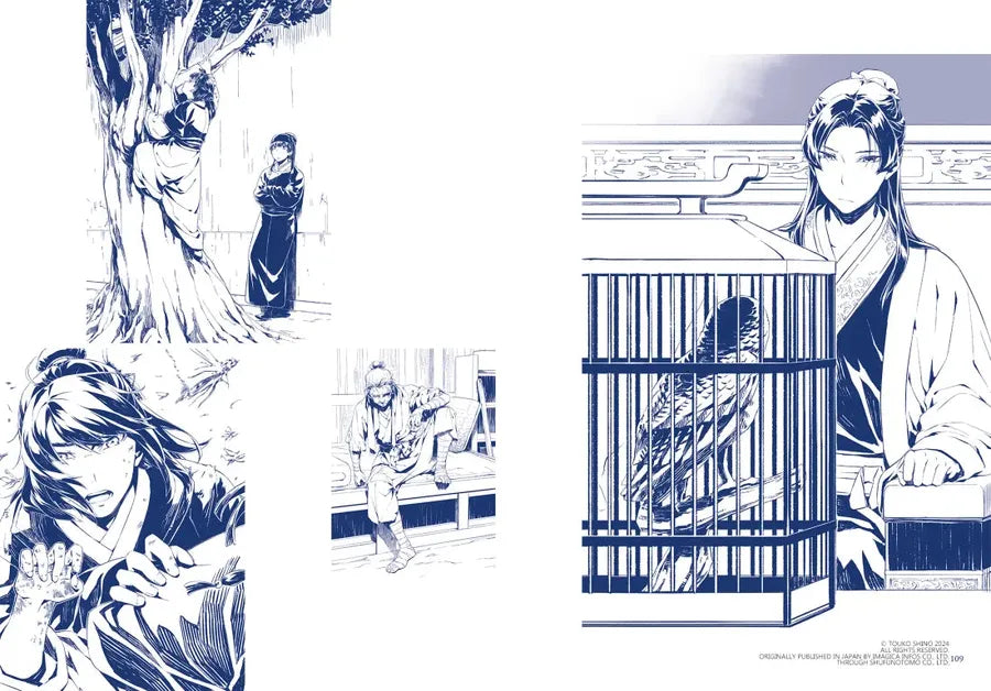The Apothecary Diaries Art Book US - Hardback