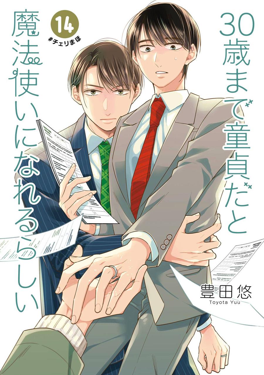 Cherry Magic! Thirty Years of Virginity Can Make You a Wizard?! 14-Manga and East Asian style / tradition comic books-買書書 BuyBookBook