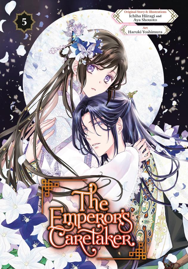 The Emperor's Caretaker 05-Manga and East Asian style / tradition comic books-買書書 BuyBookBook