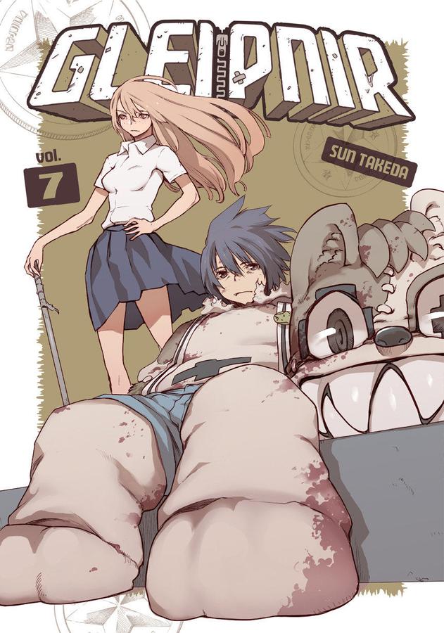 Gleipnir 7-Manga and East Asian style / tradition comic books-買書書 BuyBookBook