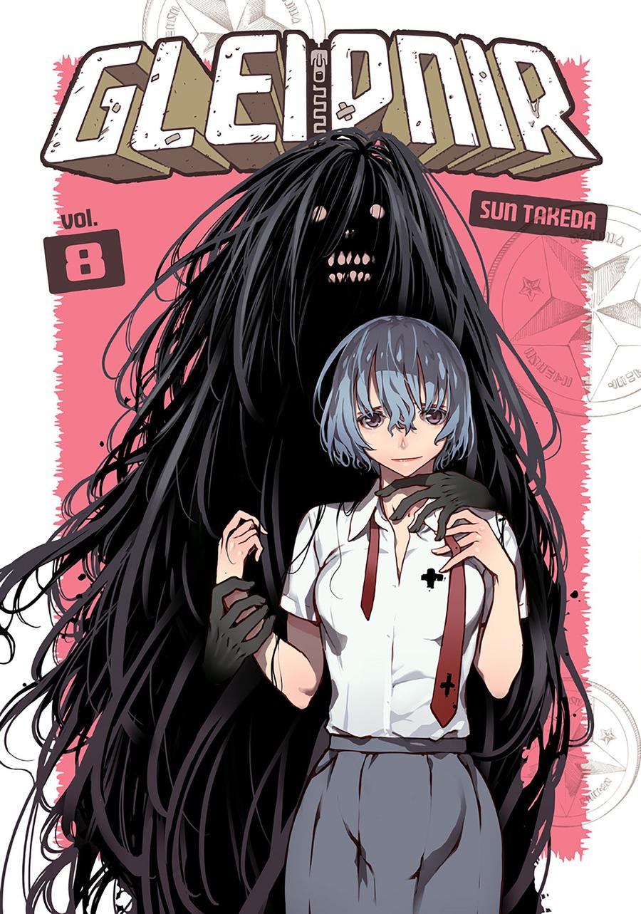 Gleipnir 8-Manga and East Asian style / tradition comic books-買書書 BuyBookBook