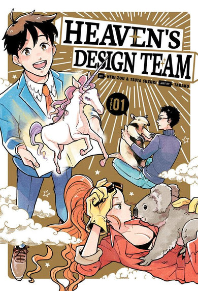 Heaven's Design Team 1-Manga and East Asian style / tradition comic books-買書書 BuyBookBook
