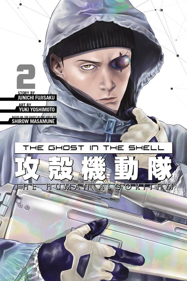 The Ghost in the Shell: The Human Algorithm 2-Manga and East Asian style / tradition comic books-買書書 BuyBookBook