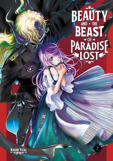 Beauty and the Beast of Paradise Lost 2-Manga and East Asian style / tradition comic books-買書書 BuyBookBook