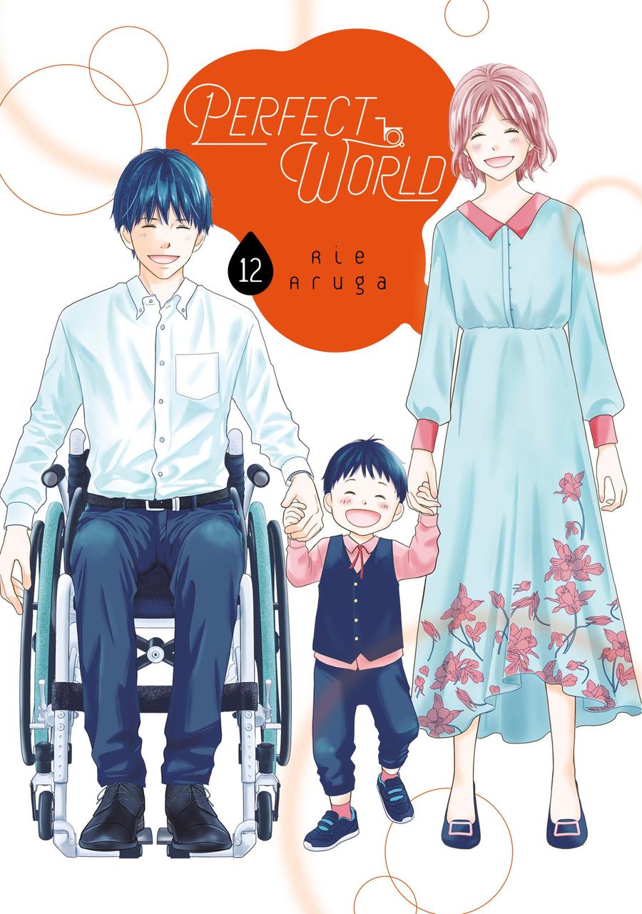 Perfect World 12-Manga and East Asian style / tradition comic books-買書書 BuyBookBook
