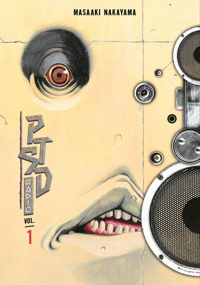 PTSD Radio Omnibus 1 (Vol. 1-2)-Manga and East Asian style / tradition comic books-買書書 BuyBookBook