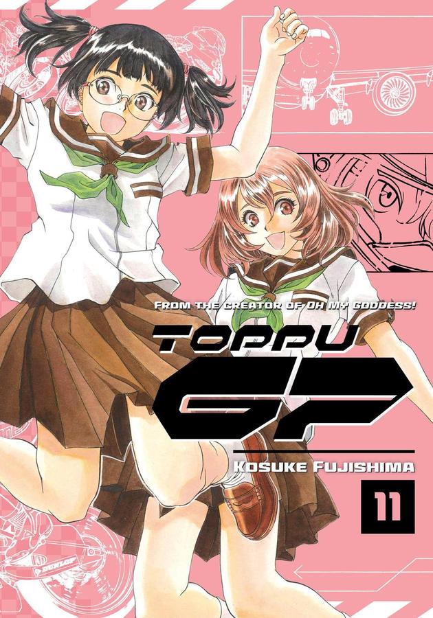 Toppu GP 11-Manga and East Asian style / tradition comic books-買書書 BuyBookBook