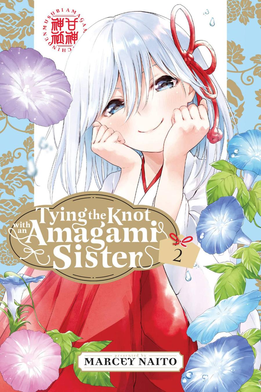 Tying the Knot with an Amagami Sister 2-Manga and East Asian style / tradition comic books-買書書 BuyBookBook