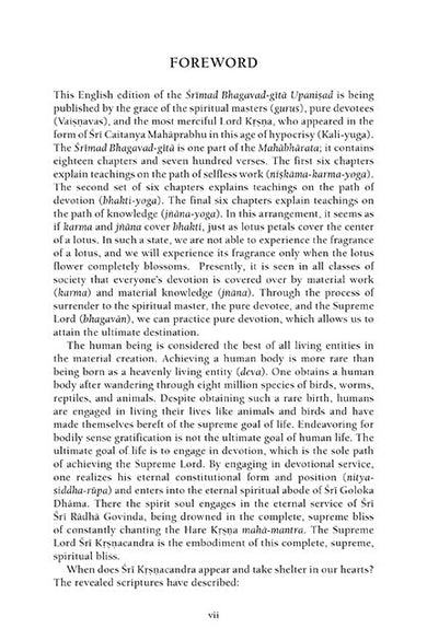 Bhagavad Gita: The Song of God inside page 4