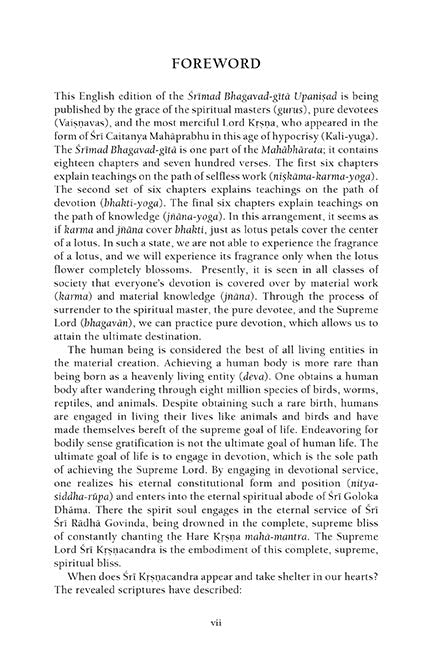 Bhagavad Gita: The Song of God inside page 4