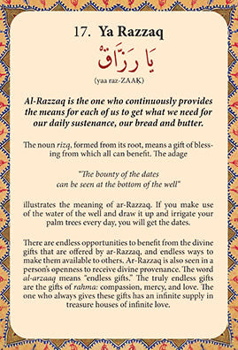 99 Beautiful Names of Allah inside page 4
