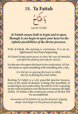 99 Beautiful Names of Allah inside page 5