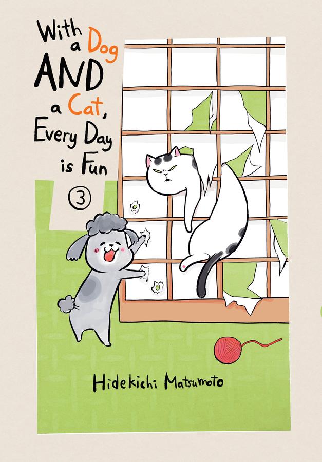 With a Dog AND a Cat, Every Day is Fun 3-Manga and East Asian style / tradition comic books-買書書 BuyBookBook