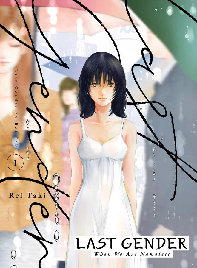 Last Gender 1-Manga and East Asian style / tradition comic books-買書書 BuyBookBook