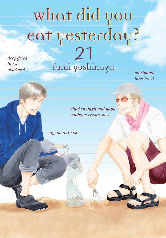 What Did You Eat Yesterday? 21-Manga and East Asian style / tradition comic books-買書書 BuyBookBook