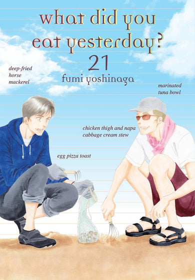 What Did You Eat Yesterday? 21-Manga and East Asian style / tradition comic books-買書書 BuyBookBook