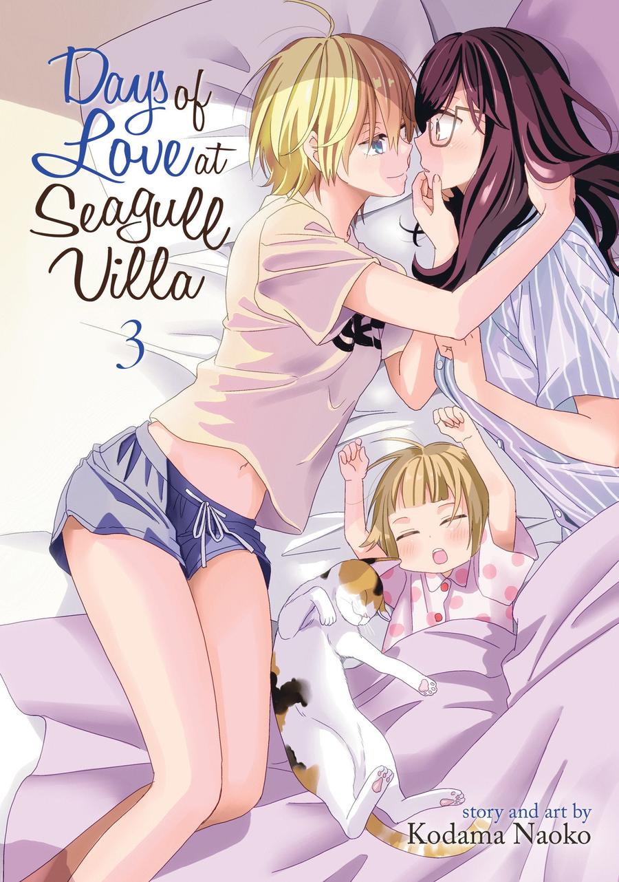 Days of Love at Seagull Villa Vol. 3-Manga and East Asian style / tradition comic books-買書書 BuyBookBook