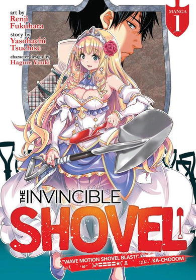 The Invincible Shovel (Manga) Vol. 1-Graphic novel / Comic book / Manga: genres-買書書 BuyBookBook