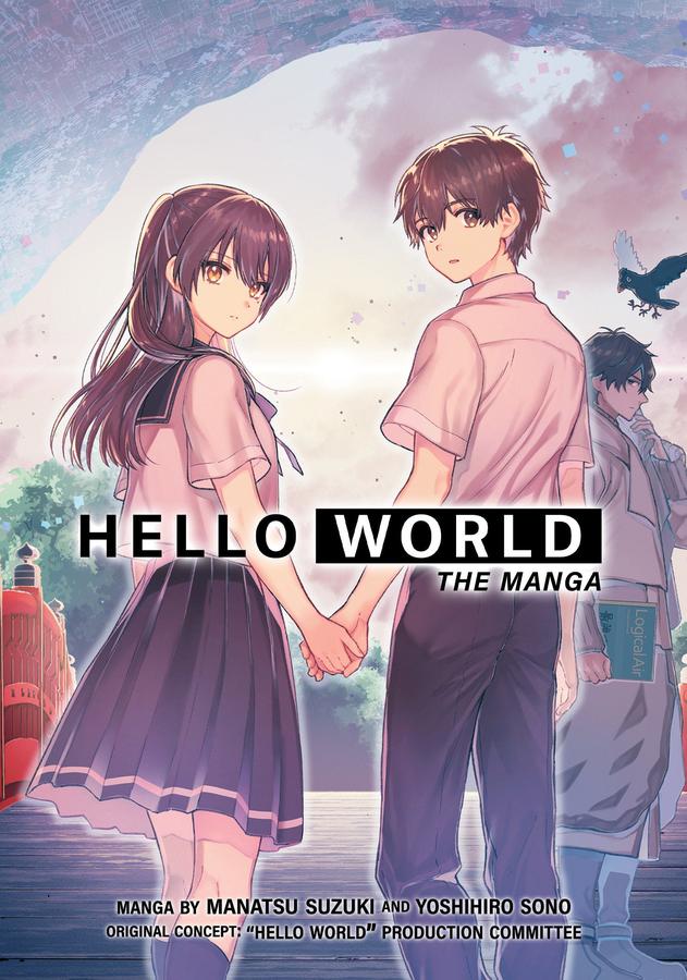 HELLO WORLD: The Manga-Graphic novel / Comic book / Manga: genres-買書書 BuyBookBook