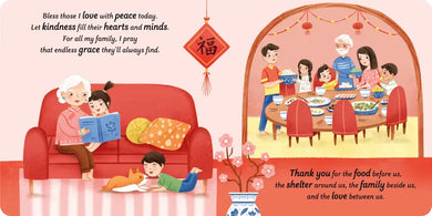 Blessings for Us All US - Board book