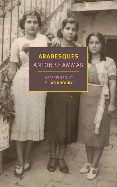Arabesques-Fiction: general and literary-買書書 BuyBookBook