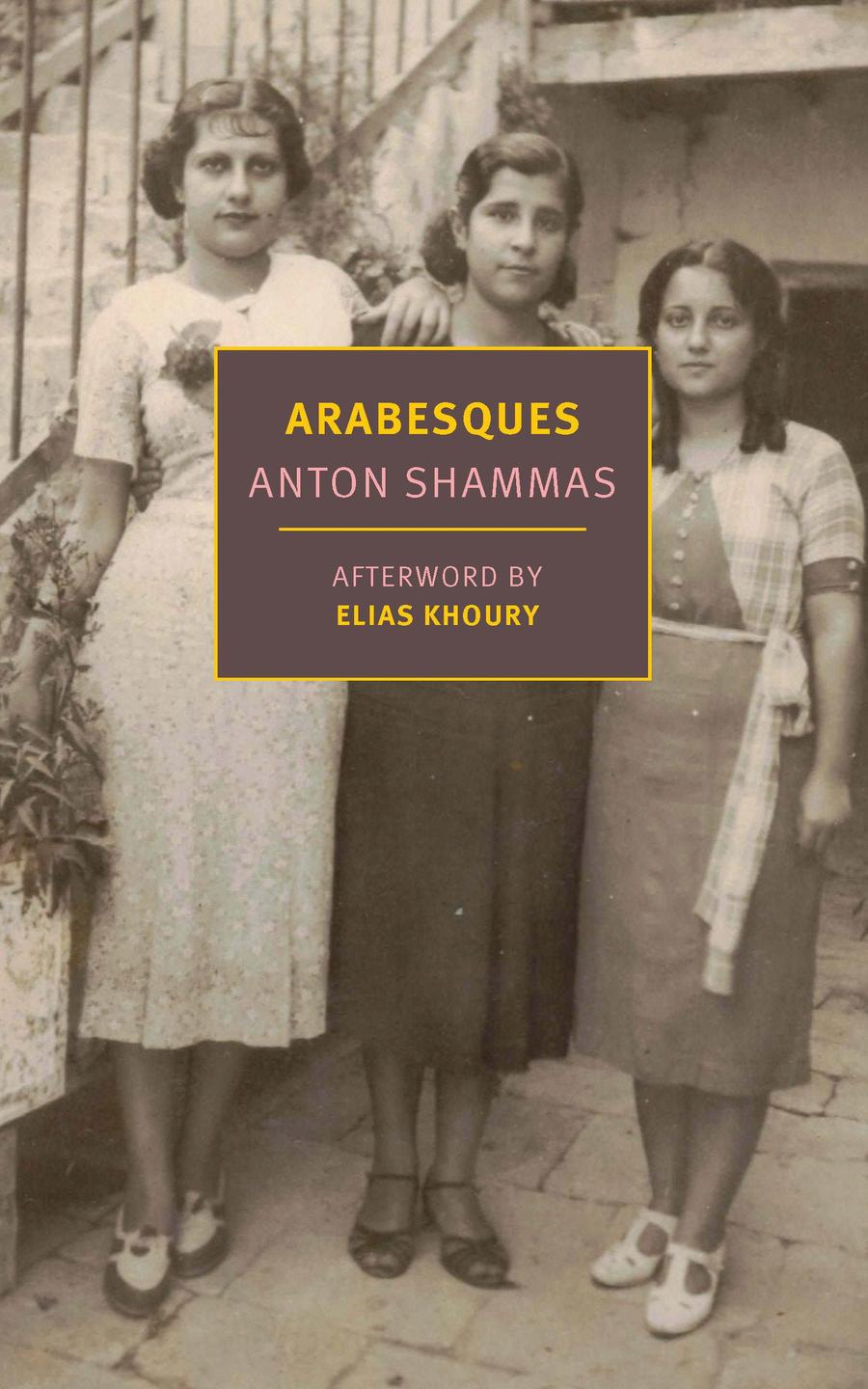 Arabesques-Fiction: general and literary-買書書 BuyBookBook