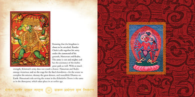 Flow of Grace inside page 4