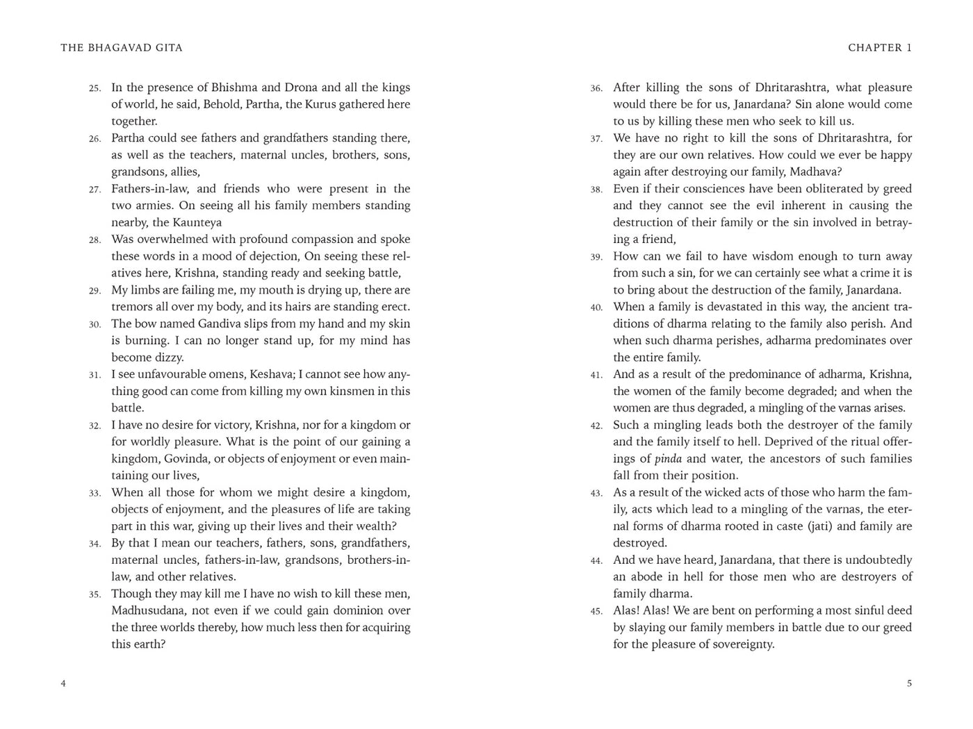 Bhagavad Gita inside page 3