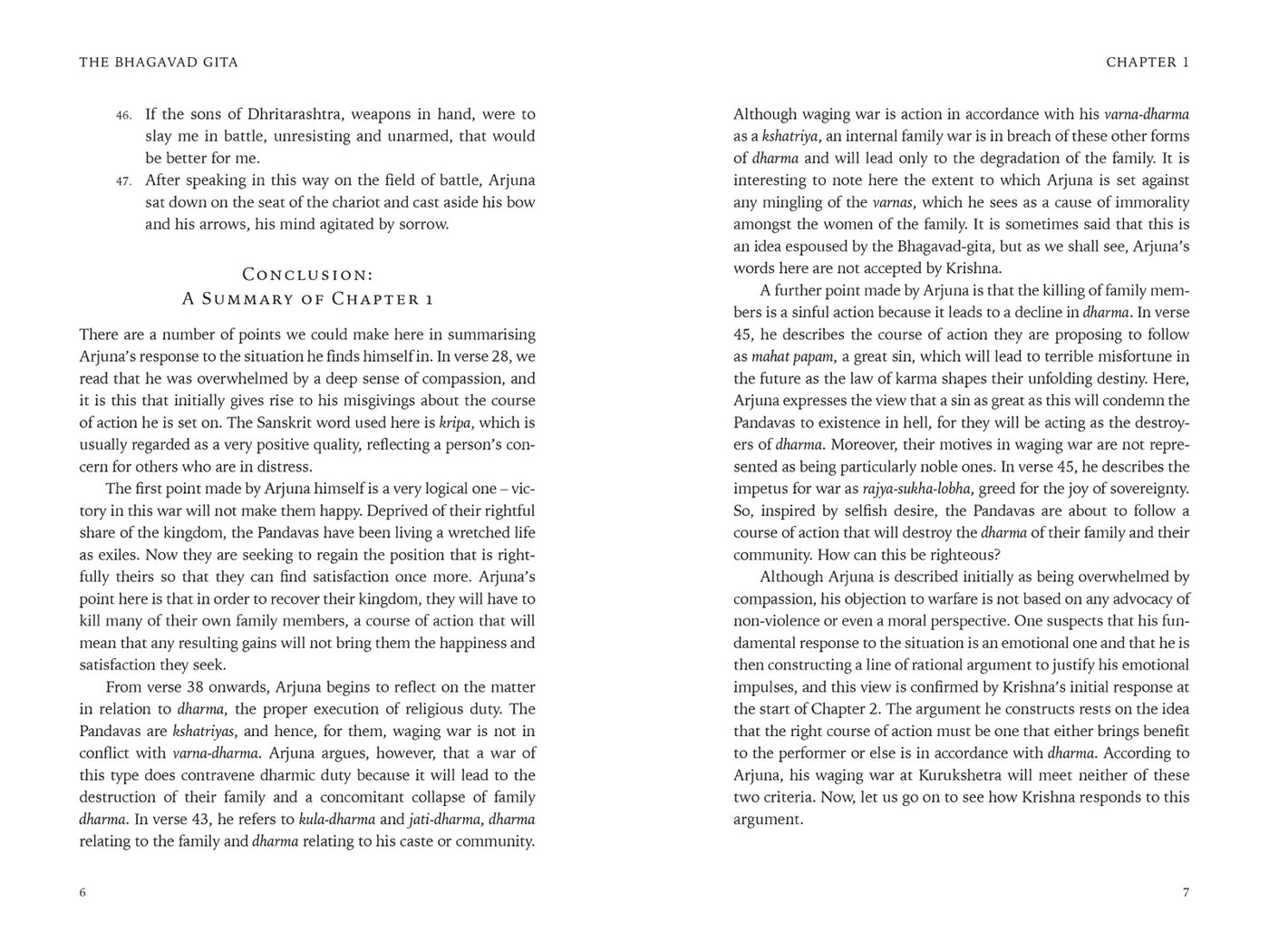 Bhagavad Gita inside page 4