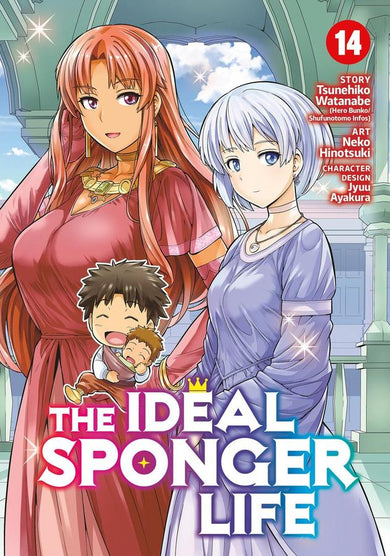 The Ideal Sponger Life Vol. 14-Manga and East Asian style / tradition comic books-買書書 BuyBookBook