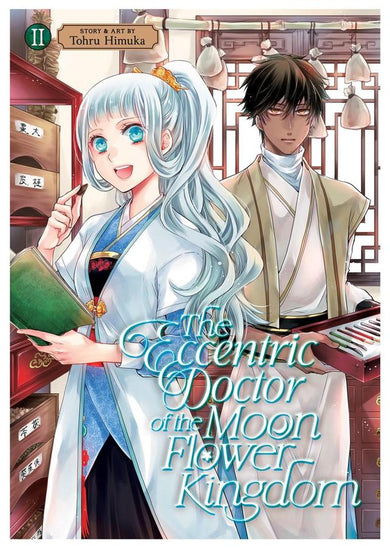 The Eccentric Doctor of the Moon Flower Kingdom Vol. 2-Graphic novel / Comic book / Manga: genres-買書書 BuyBookBook