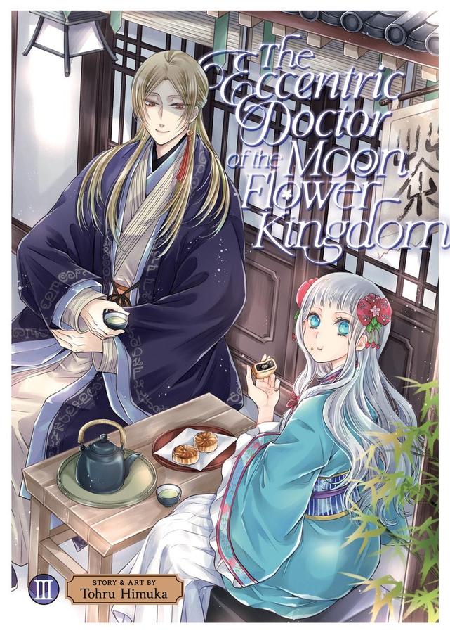 The Eccentric Doctor of the Moon Flower Kingdom Vol. 3-Graphic novel / Comic book / Manga: genres-買書書 BuyBookBook