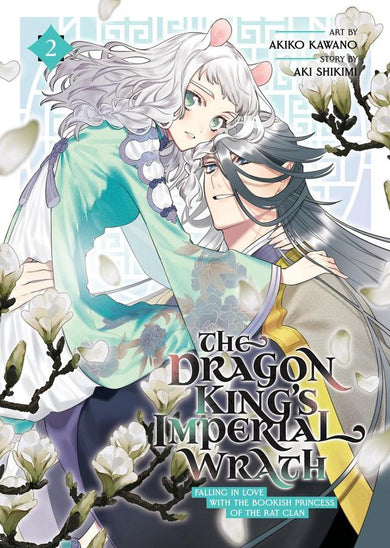 The Dragon King's Imperial Wrath: Falling in Love with the Bookish Princess of the Rat Clan Vol. 2-Graphic novel / Comic book / Manga: genres-買書書 BuyBookBook