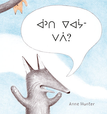Cover of Where's Baby? (Oji-Cree edition) (ISBN 9781774888186)