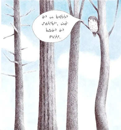 Where's Baby? (Oji-Cree edition) CA - Paperback / softback