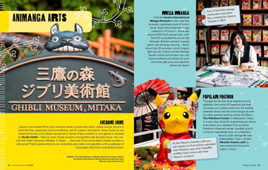 Lonely Planet Kids A Kid's Guide to Japan inside page 5