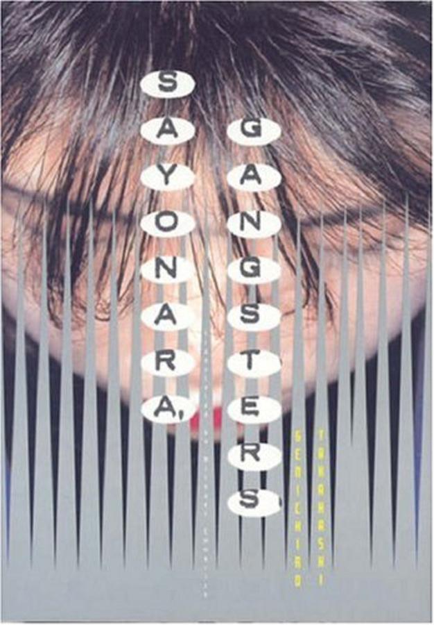 Sayonara, Gangsters-Fiction: general and literary-買書書 BuyBookBook