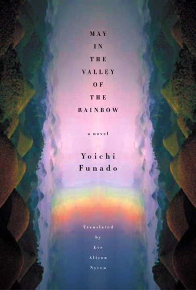 May In The Valley Of The Rainbow-Fiction: general and literary-買書書 BuyBookBook