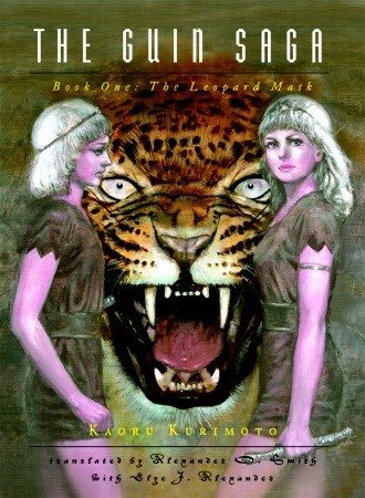 The Guin Saga: Book One-Fiction: Fantasy-買書書 BuyBookBook