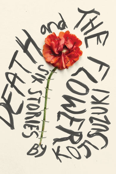 Death and The Flower-Fiction: Short stories and other special features-買書書 BuyBookBook