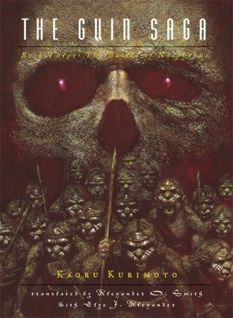 The Guin Saga: Book Three: Battle of Nospherus-Fiction: Fantasy-買書書 BuyBookBook