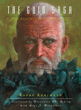 The Guin Saga: Book Four: Prisoner of the Lagon-Fiction: Fantasy-買書書 BuyBookBook