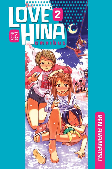 Love Hina Omnibus 2-Manga and East Asian style / tradition comic books-買書書 BuyBookBook