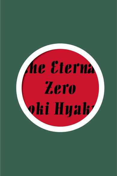 The Eternal Zero-Fiction: Adventure / action / war-買書書 BuyBookBook