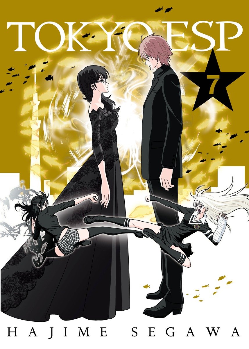 Tokyo ESP 7-Manga and East Asian style / tradition comic books-買書書 BuyBookBook