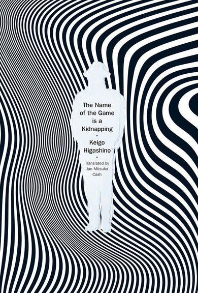 The Name of the Game is a Kidnapping-Fiction: Crime and mystery-買書書 BuyBookBook