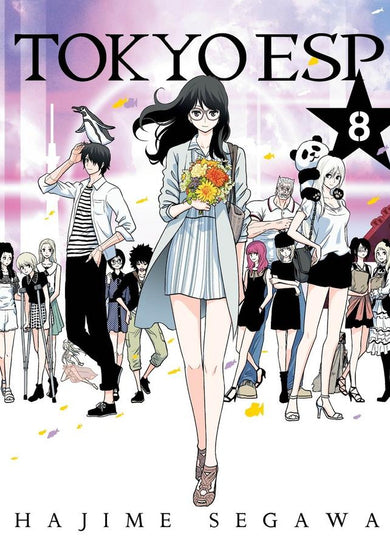 Tokyo ESP 8-Manga and East Asian style / tradition comic books-買書書 BuyBookBook